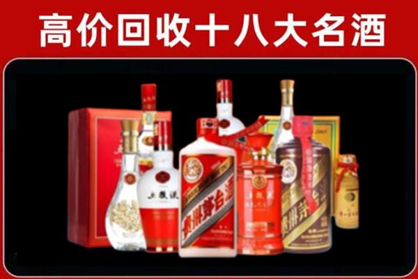 延边回收老酒